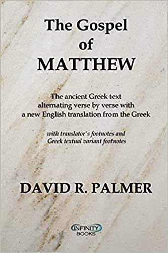 David Robert Palmer printed editions on Amazon